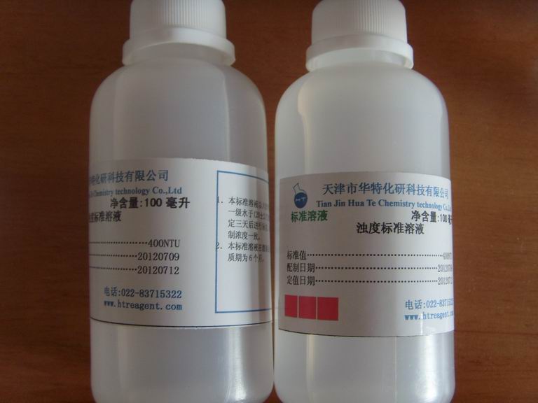 化学试剂产品-浊度标准溶液